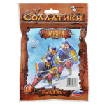 Набор солдатиков «Варяги (V-VIII век)»