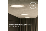 Светильник LED Geniled Сейлинг встраиваемый 30Вт 3000К 90Ra IP54