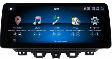 Магнитола для Hyundai Tucson 2018-2021 - Carmedia HP-H1202 монитор 12.3" в стиле BMW на Android 11, CarPlay, 4G SIM-слот