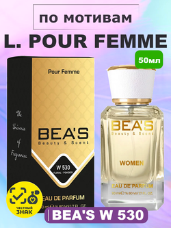 BEA'S W530 Pour Femme (Пур Фем) 50мл