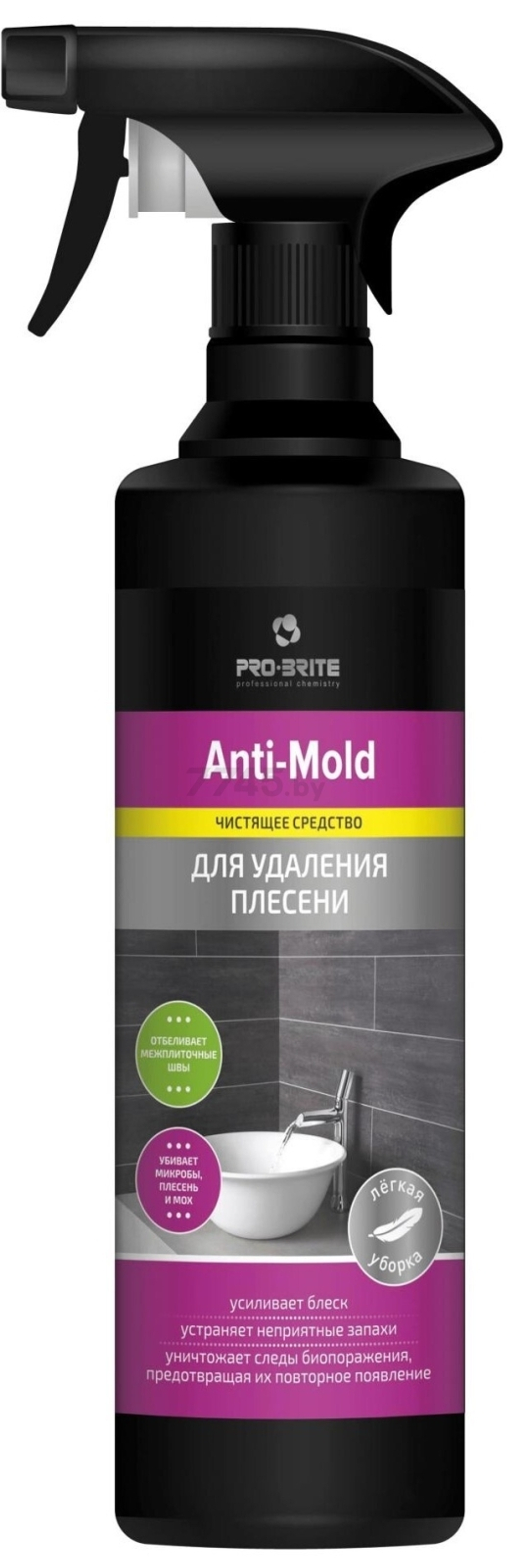 1581-05 Anti-mold (Анти-молд) 0,5л (12шт) Чистящее отбеливающее средство для удаления плесени
