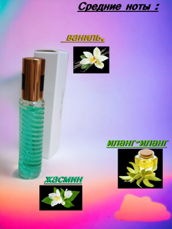 Парфюмерная вода СвеТLана Mr. Newl C&M001-03 унисекс 15 ml