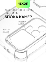 Чехол BROSCORP для Xiaomi 12T (арт. XM-12T-HARD-TPU-POCKET)