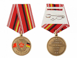 Медаль Ветеран ГСВГ