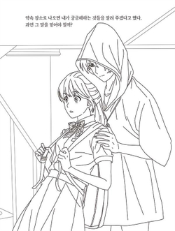 Remember Hari Horror Romance. Coloring Book