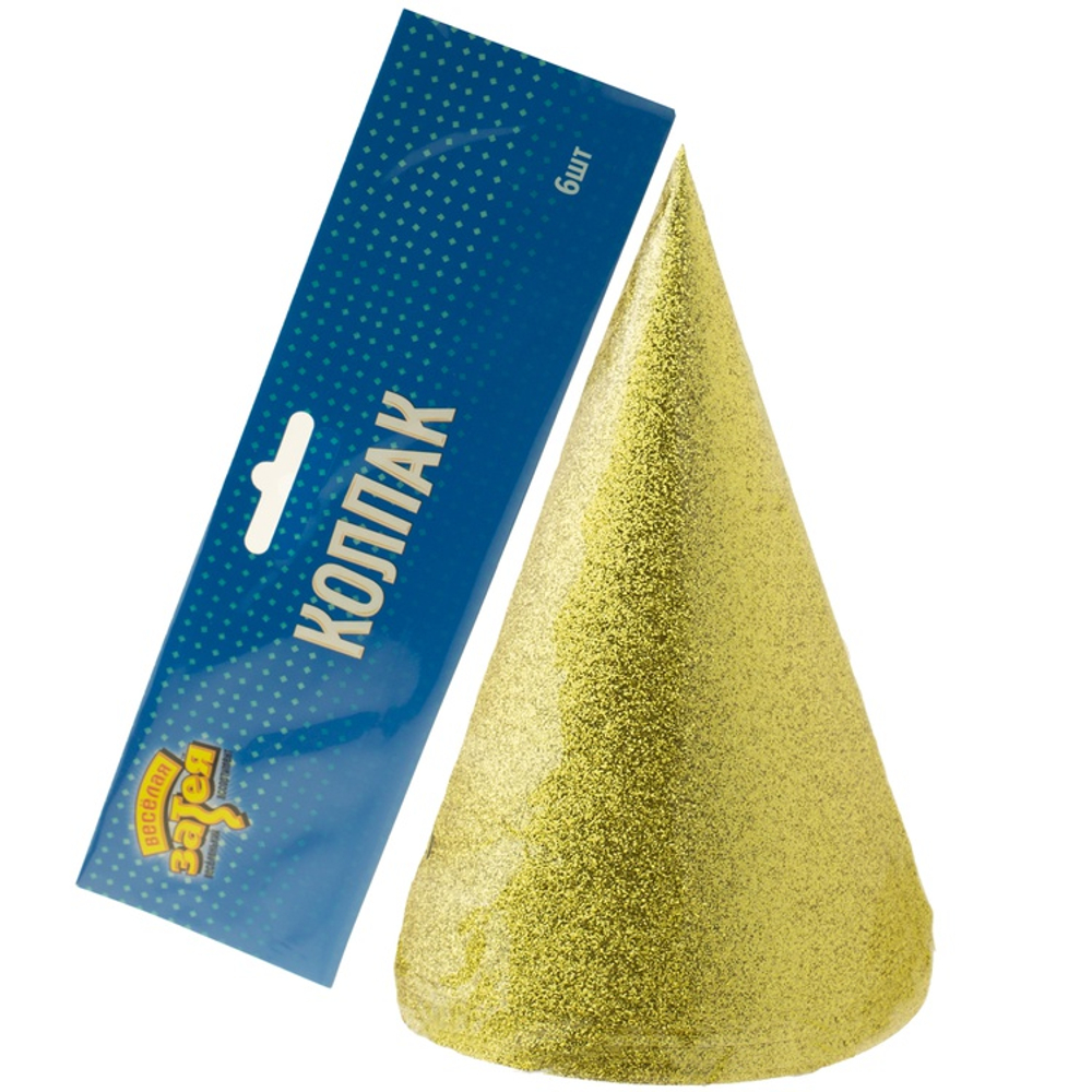 Колпаки фольгированные в золотом цвете, голография, 6 шт