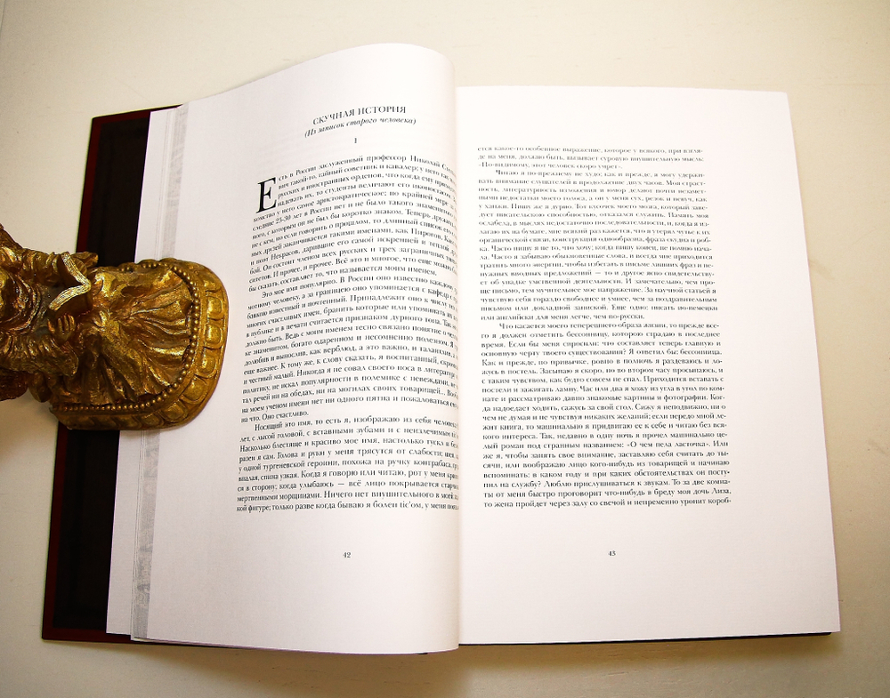 Подарочное издание "Рассказы и повести в 4-х томах". А.П. Чехов