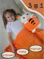 Мягкая игрушка подушка 4 в 1