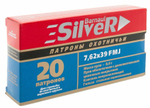 Патрон 7,62х39 БПЗ SILVER 8,0 г, оболочечная оцинкованные, коробка 20 шт.