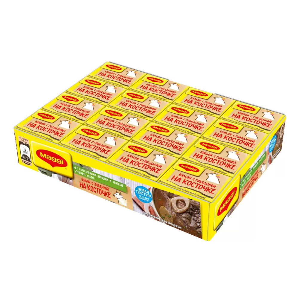 Бульон на косточке говядина Maggi 48 кубиков