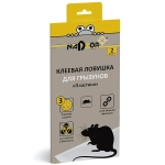 Клеевая ловушка для грызунов 2шт Пластина «Nadzor» NASATR1