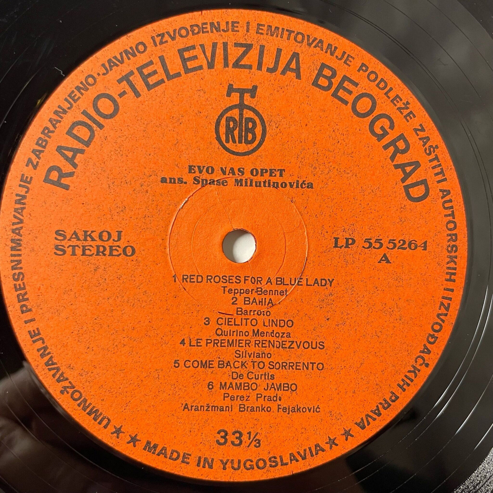 Винтажная виниловая пластинка LP Ansambl Spase Milutinovica Evo Nas Opet (Югославия 1975)