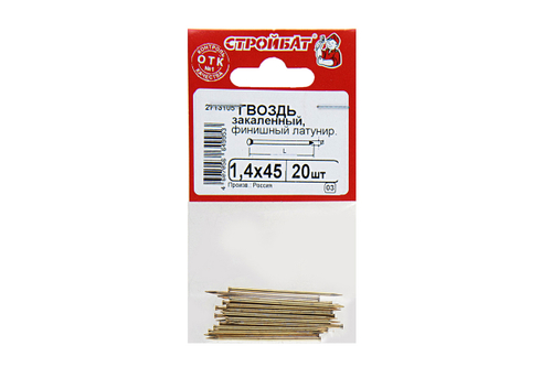 ГВОЗДИ ФИНИШНЫЕ СТРОЙБАТ 1,4X45 (ЛАТУНИР. ЗАКАЛЕН. 20 ШТ)