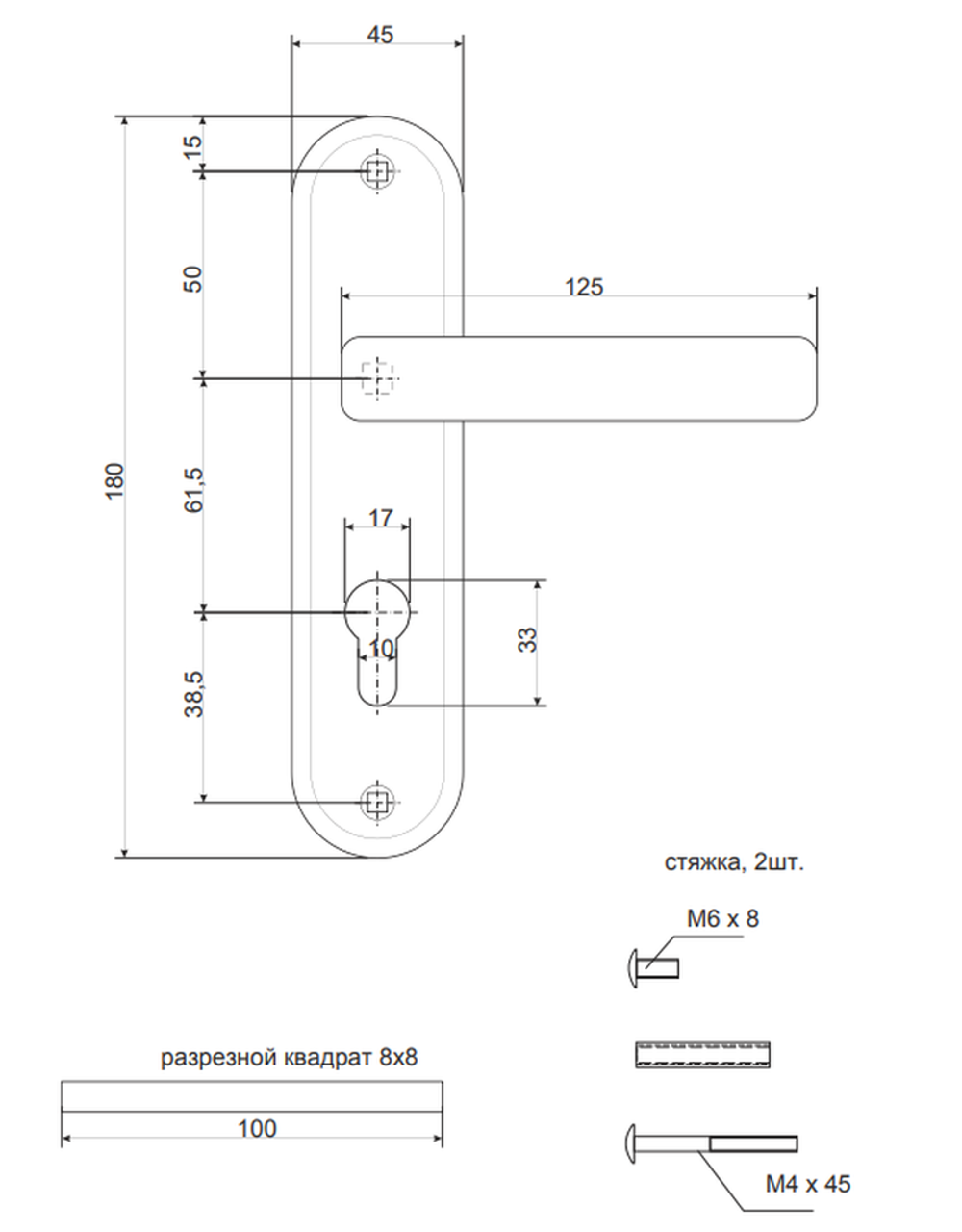 Ручки на планке Apecs HP-61,5.1023-AL-S