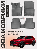 Автомобильные коврики ЭВА с бортами для Mazda CX-5 II (17-26г.)