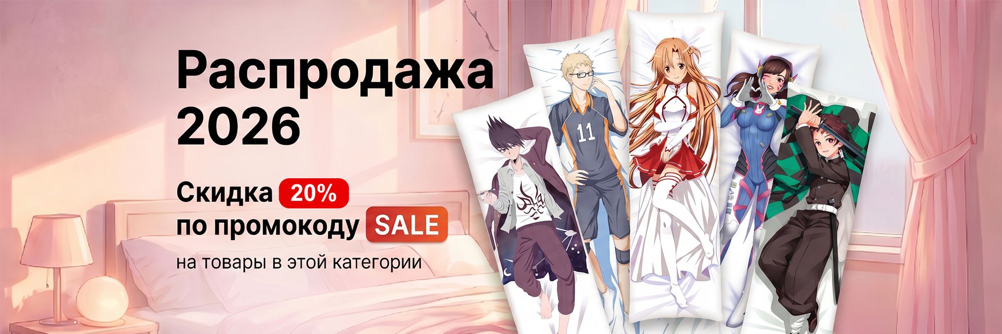 Перейти в каталог