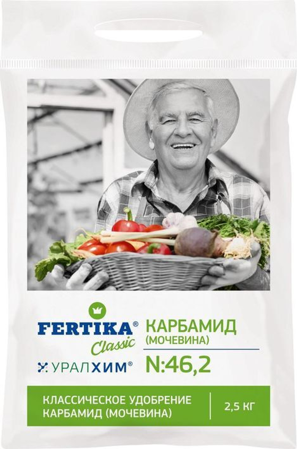 Удобрение ФЕРТИКА КАРБАМИД (Мочевина )2,5кг