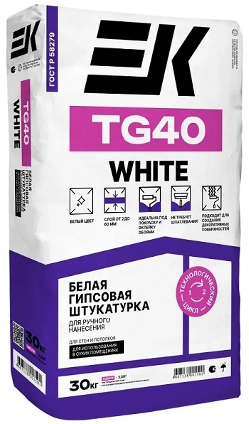 Гипсовая штукатурка ЕК TG40 WHITE