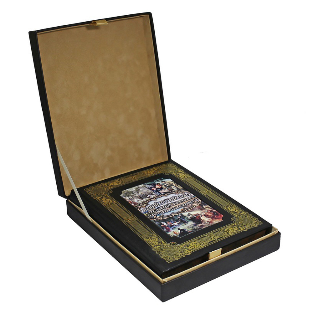 Великий Русский народ в пословицах, изречениях и исторических эпизодах. Подарочное издание в кожаном переплете