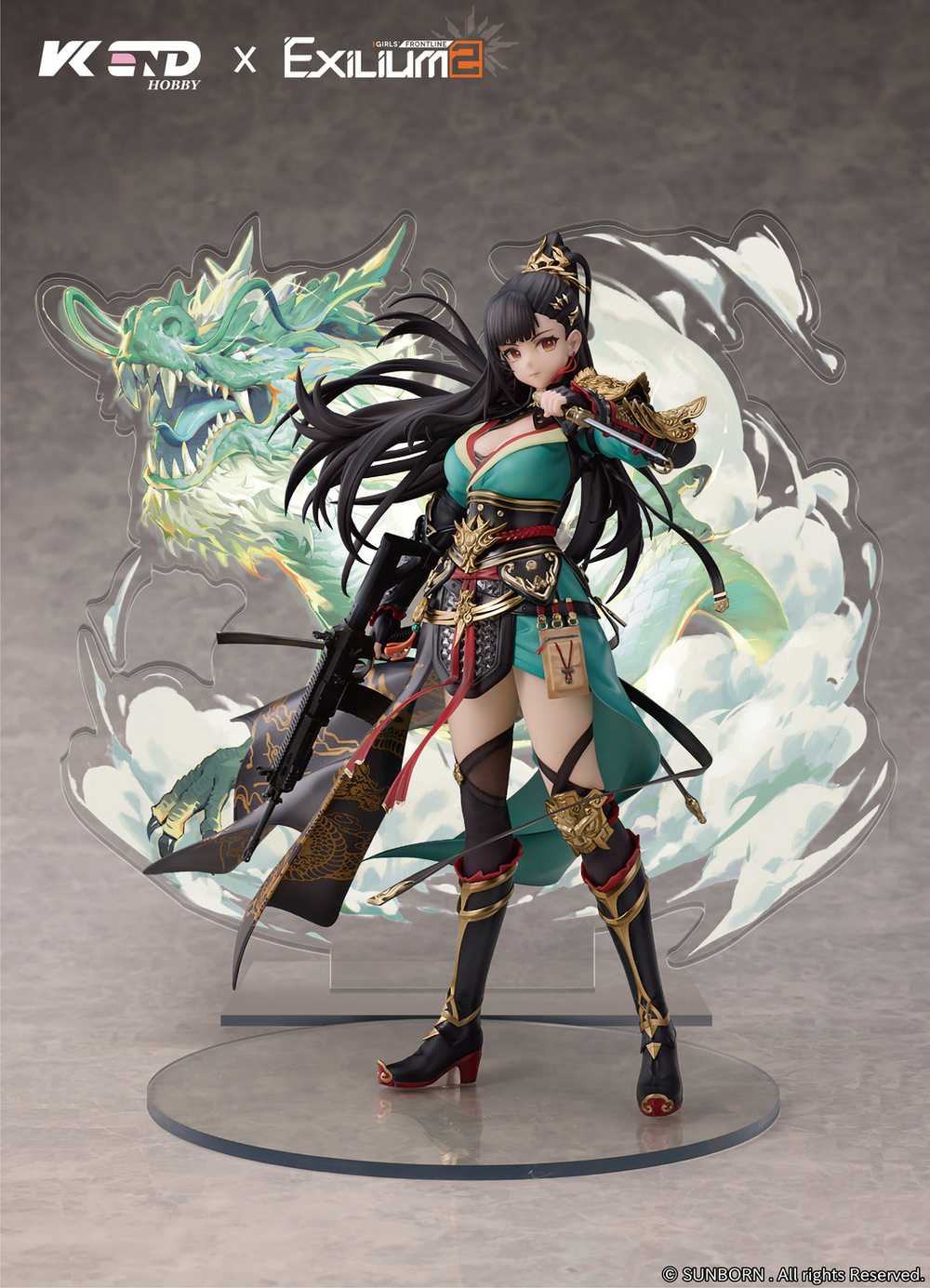Цюнцзю / Qiongjiu