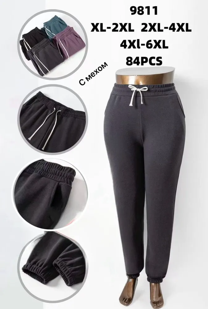 Брюки 2563749 Fabrika