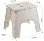 Табурет универсальный складной М2297