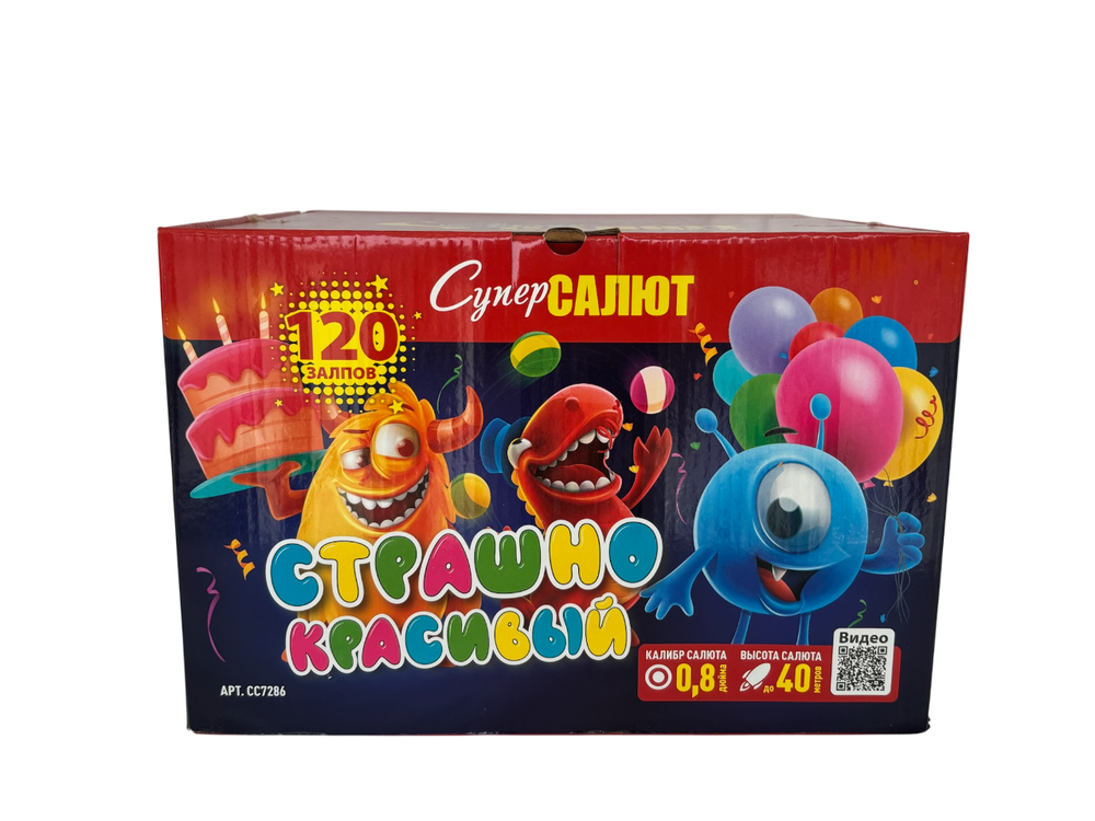 Батарея салютов "Страшно красивый" 0,8"х1201