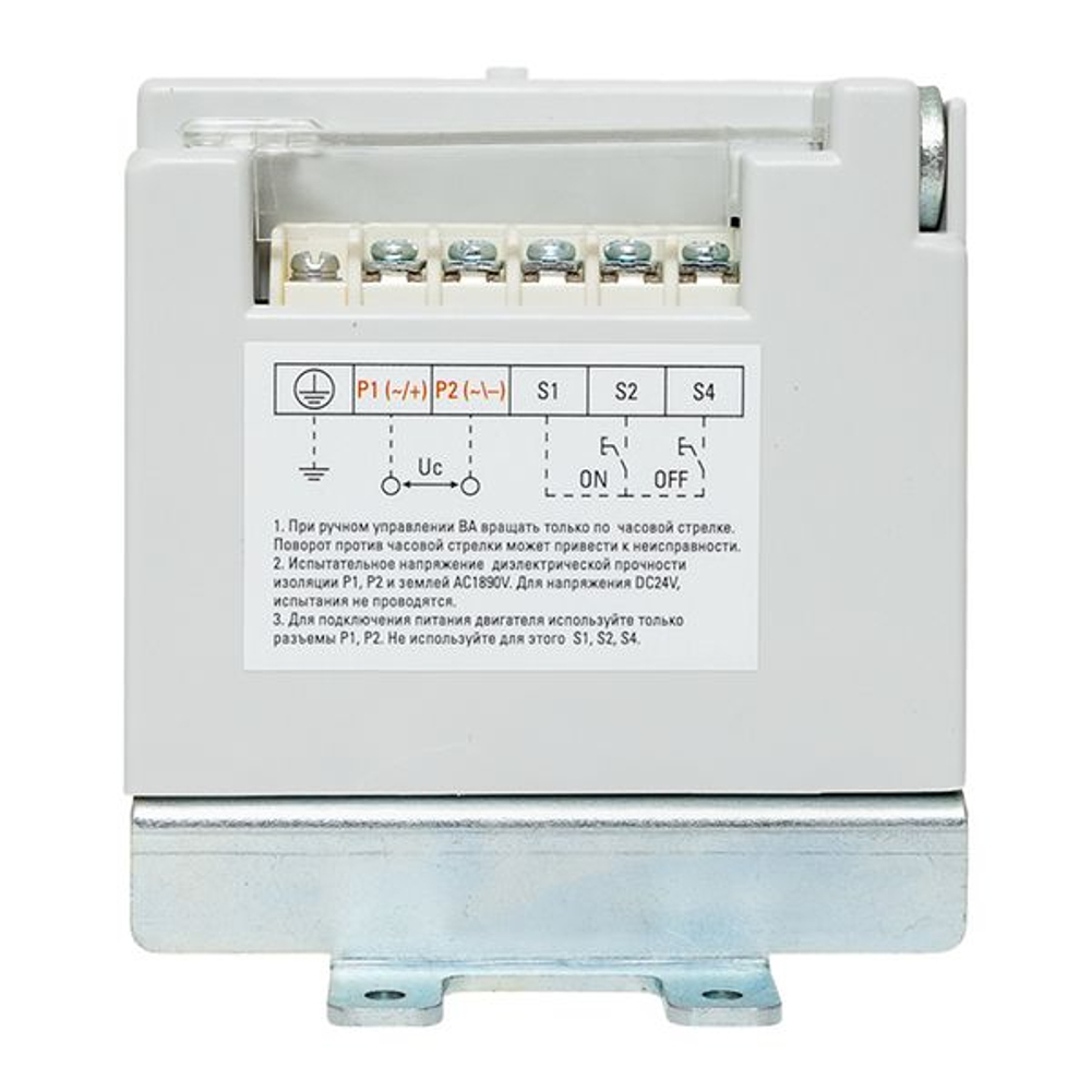 Привод моторный для AV POWER-2 ETU/TR AC/DC 230В EKF