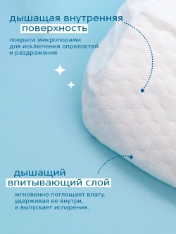 Подгузники Joonies Marshmallow S 3-6кг 64шт