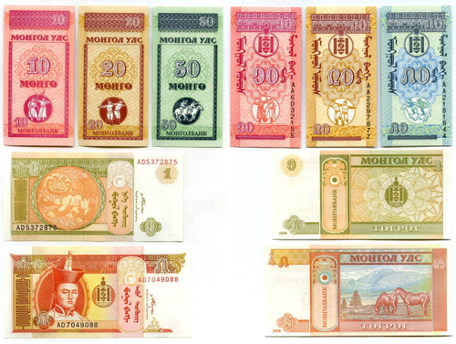 Банкноты Монголии 9 шт (10, 20, 50 мунгу; 1, 5, 10, 20, 50 и 100 тугриков) 1993-2018 гг. UNC