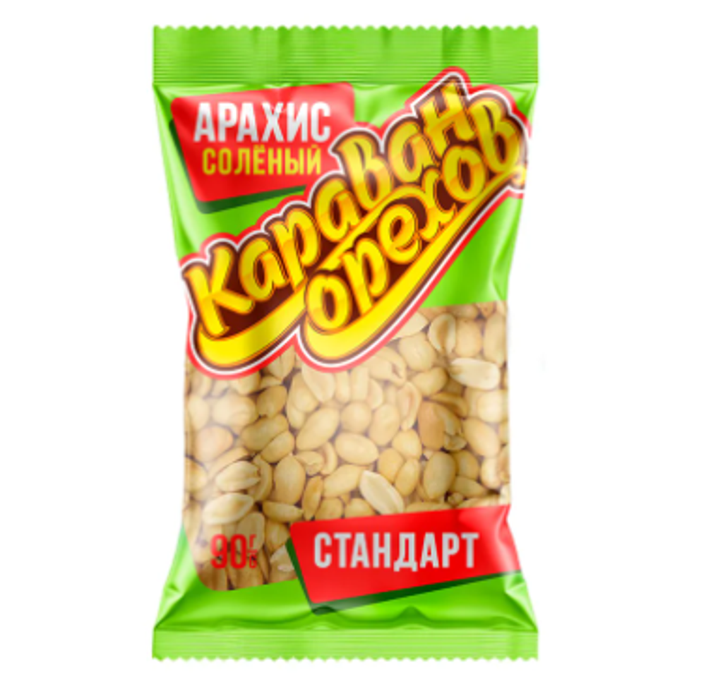 Арахис солёный "Караван орехов" стандарт, 90г