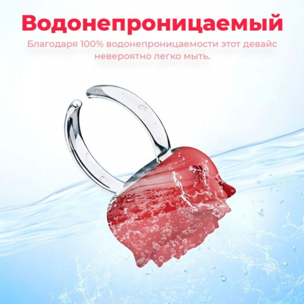 Вибратор на палец Роза