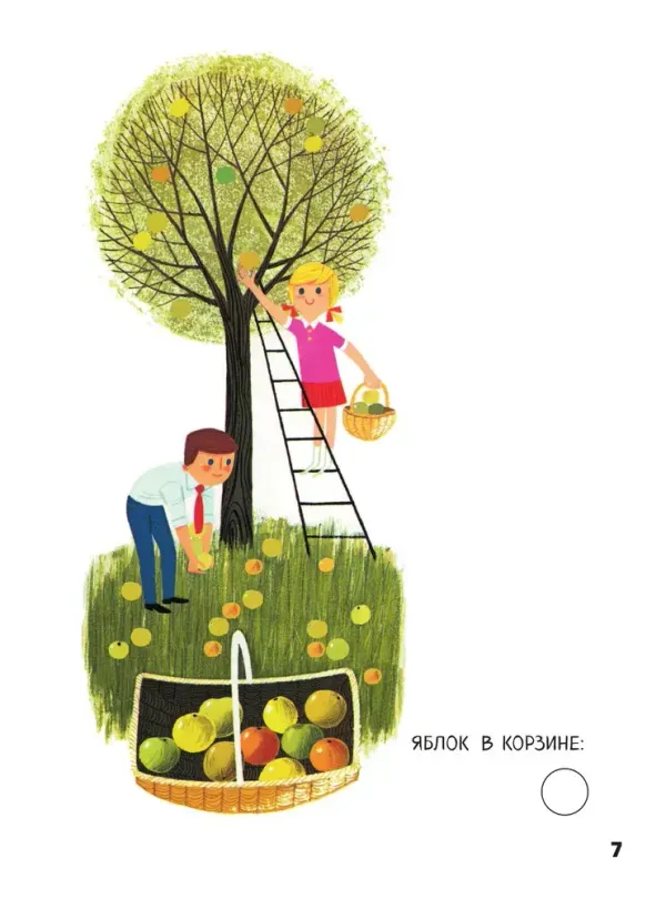 Природа. Книга игр и более 100 наклеек