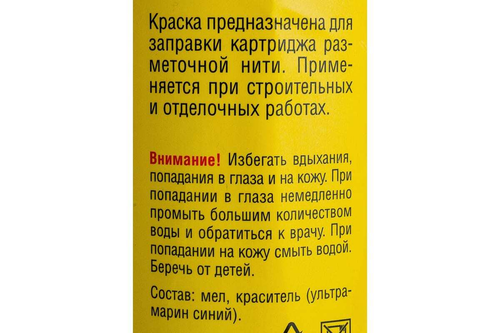 Синяя краска для разметочной нити 115 г STAYER 2-06401-1_z01
