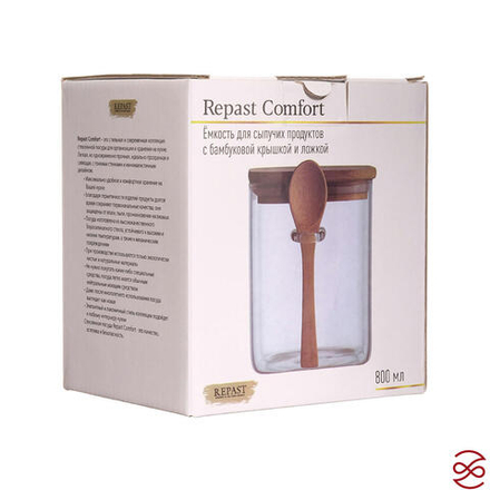 Ёмкость для сыпучих продуктов Repast Comfort 800 мл