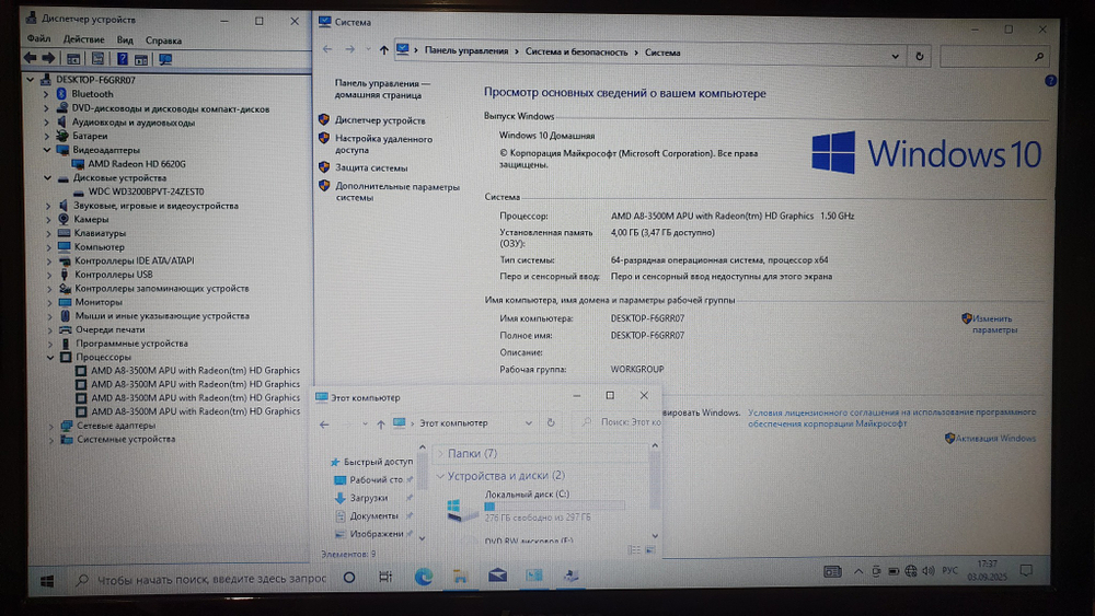 Ноутбук Lenovo A8/4Gb/IdeaPad Z575 59314192/Windows 10