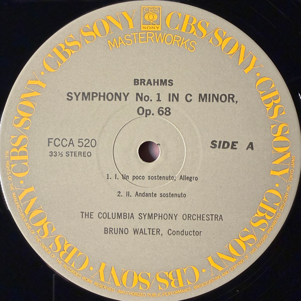 Брамс - Симфония №1 (Япония)