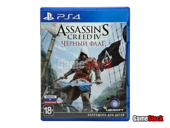 PS4 Assassins Creed IV: Black Flag / Черный флаг CUSA-00009 Б/У (Полностью на русском языке)