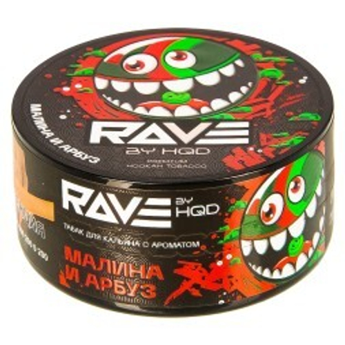 Rave by HQD 25 г. Малина и арбуз (М)