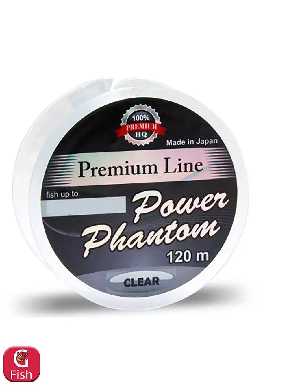 Леска монофильная для рыбалки Power Phantom Premium Line GREEN