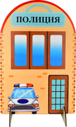 Ширма для сюжетно-ролевых игр односторонняя