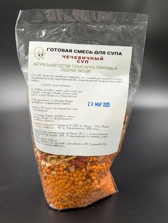 Супы