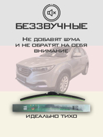Щетки стеклоочистителя HUOYE Y8 600/400 мм на FAW BesturnB50 | Hook/J-Hook