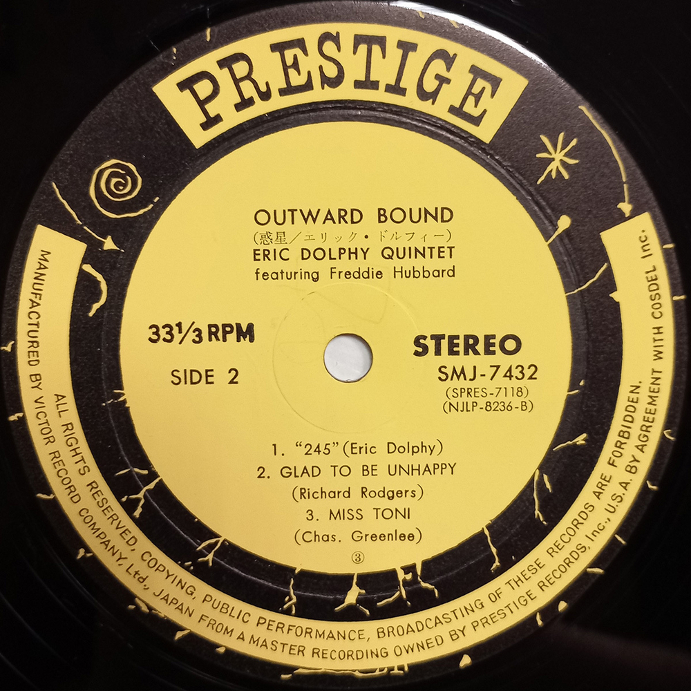 Eric Dolphy Quintet / Outward Bound (LP)