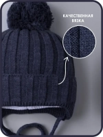 Шапка для мальчика на завязках осенняя