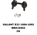 СЕРЬГИ GALANT E33,CARISMA 95- RE,PAJERO IO FR