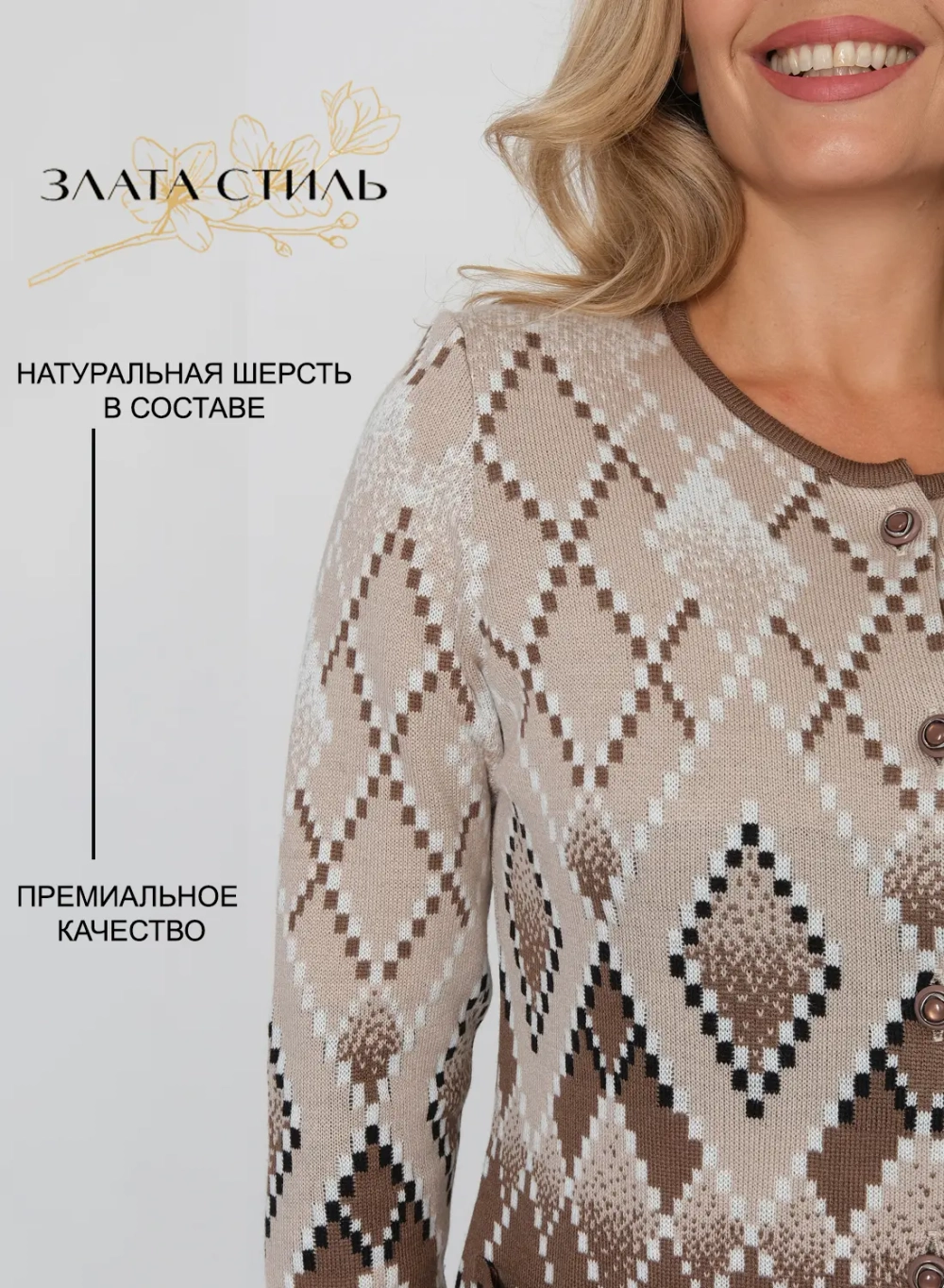 Жакет М 2900/коричневый