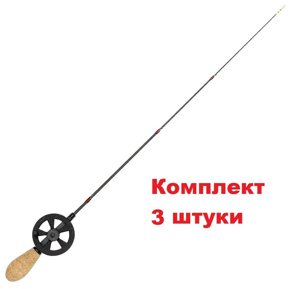 Удочка для зимней рыбалки AQUA ICE BOW телескопическая с катушкой и пробковой ручкой (зимняя удочка)