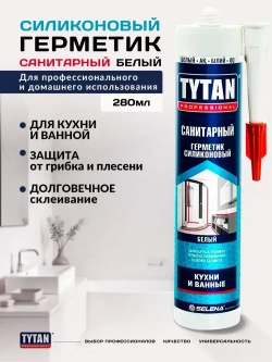 TYTAN PROFESSIONAL Герметик санитарный белый 1шт