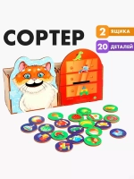 Сортер Сытый котик